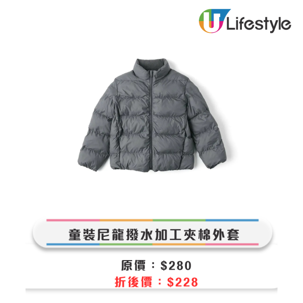 MUJI無印良品全新季節優惠！廚具/日用品/服飾/家品$8起