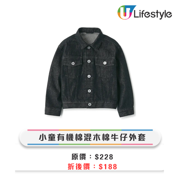 MUJI無印良品全新季節優惠！廚具/日用品/服飾/家品$8起