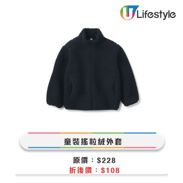 MUJI無印良品全新季節優惠！廚具/日用品/服飾/家品$8起