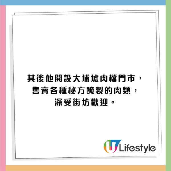 結業潮｜大埔麥師傅兩餸飯結業！僅開業4個月！網民點出1原因令店舖離場