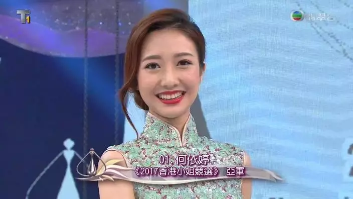 港姐冠軍馮盈盈青澀中學舊照曝光 校服紮馬尾眼鏡look獲激讚校花級！