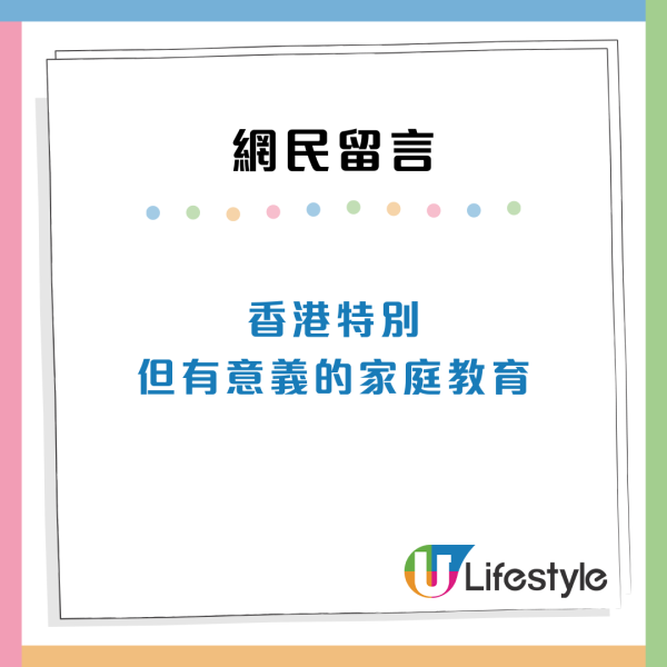 旺角母女摷垃圾桶掀拾荒疑雲！眼利網民憑1細節位揭另有隱情