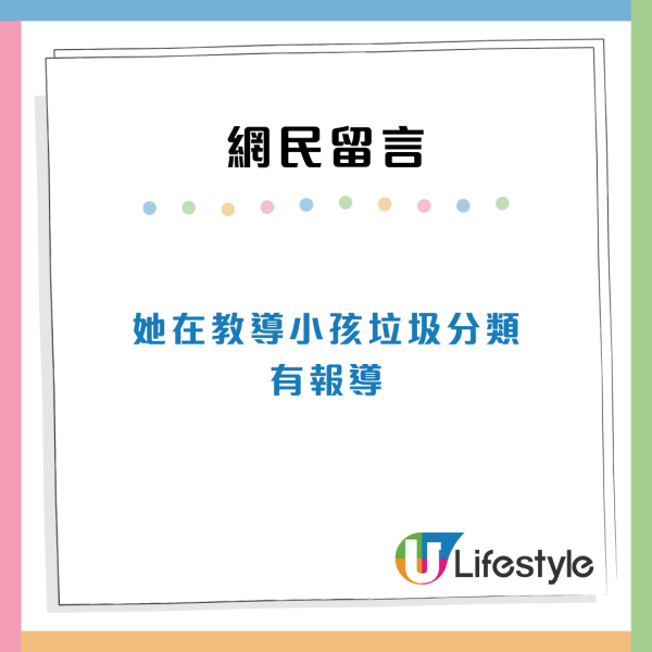 旺角母女摷垃圾桶掀拾荒疑雲！眼利網民憑1細節位揭另有隱情