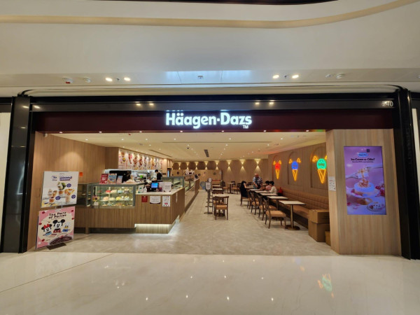 Häagen-Dazs雪糕窩夫買一送一優惠！情人節適用！$46起包5球自選雪糕