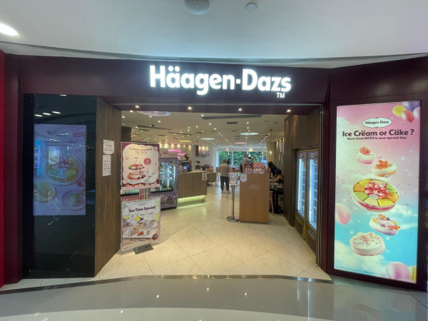 Häagen-Dazs雪糕窩夫買一送一優惠！情人節適用！$46起包5球自選雪糕