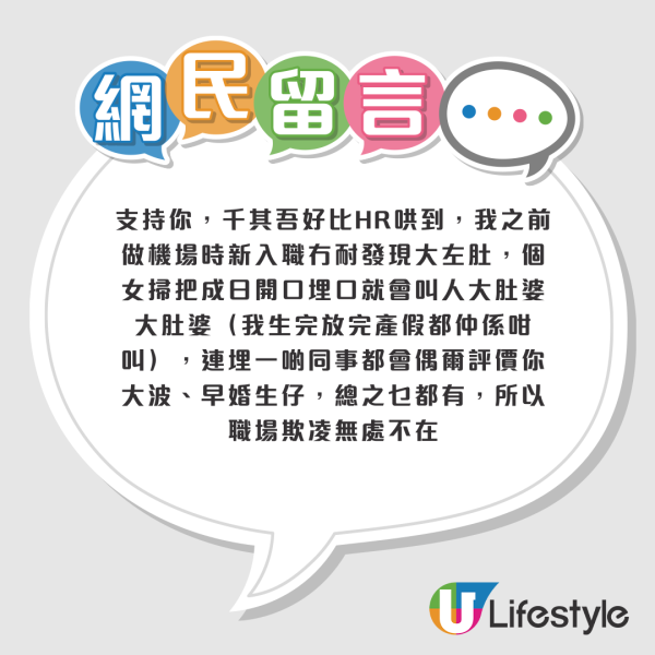 連鎖餐廳員工疑集體性騷擾新同事！改花名「大波蓮」嘲：可以做防撞網！餐廳發聲明回應