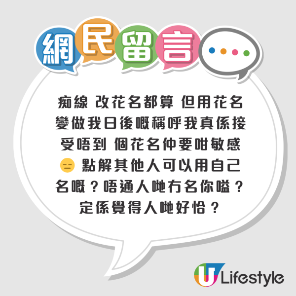 連鎖餐廳員工疑集體性騷擾新同事！改花名「大波蓮」嘲：可以做防撞網！餐廳發聲明回應