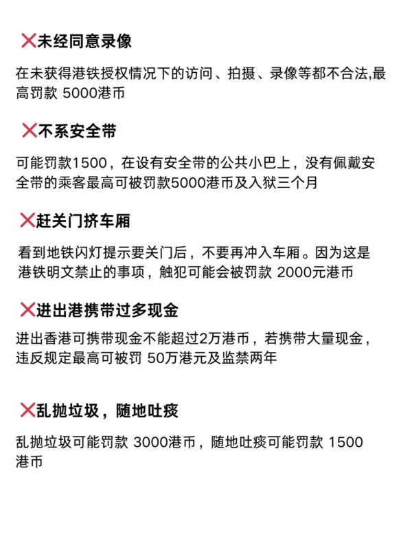 抖音男0元遊港攻略惹熱議！拍片教攞免費飯「有魚有肉」 網民狠批