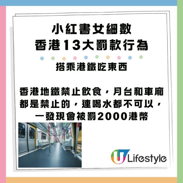 抖音男0元遊港攻略惹熱議！拍片教攞免費飯「有魚有肉」 網民狠批