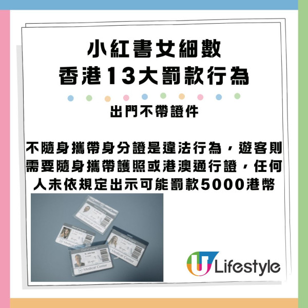 抖音男0元遊港攻略惹熱議！拍片教攞免費飯「有魚有肉」 網民狠批