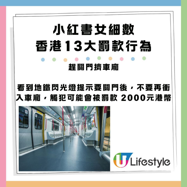 抖音男0元遊港攻略惹熱議！拍片教攞免費飯「有魚有肉」 網民狠批