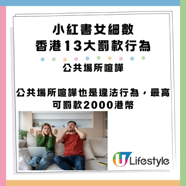 抖音男0元遊港攻略惹熱議！拍片教攞免費飯「有魚有肉」 網民狠批