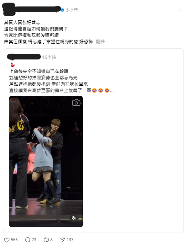 LOONG9突推海上見面會 XXX包五日四夜福岡濟州郵輪之旅 網民:其實好抵