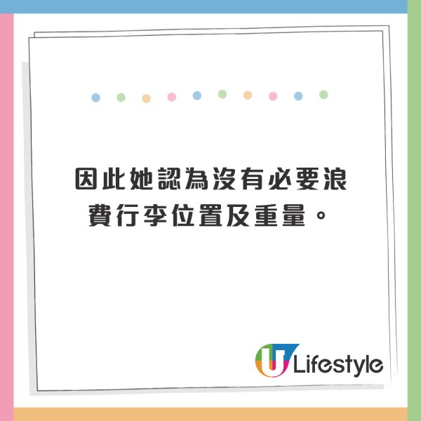 女友旅行只帶1Bra1內褲更拒清洗！8字解釋嚇窒人！男友崩潰想分手 