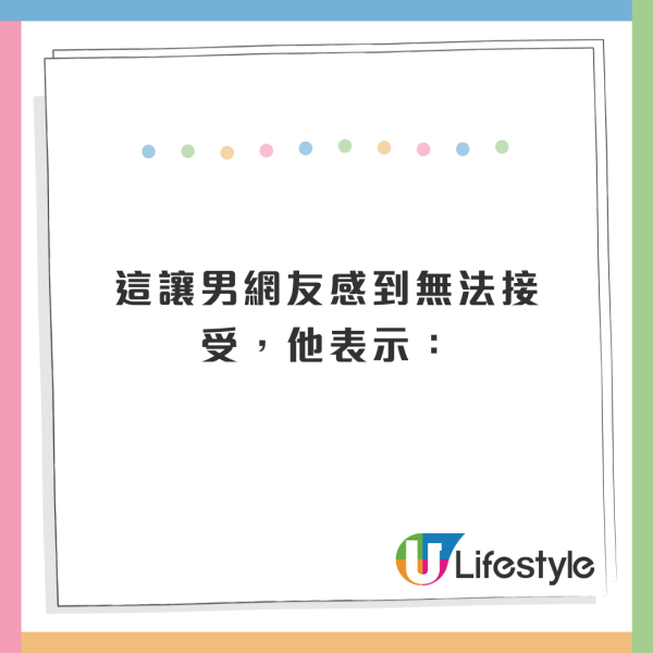 女友旅行只帶1Bra1內褲更拒清洗！8字解釋嚇窒人！男友崩潰想分手 