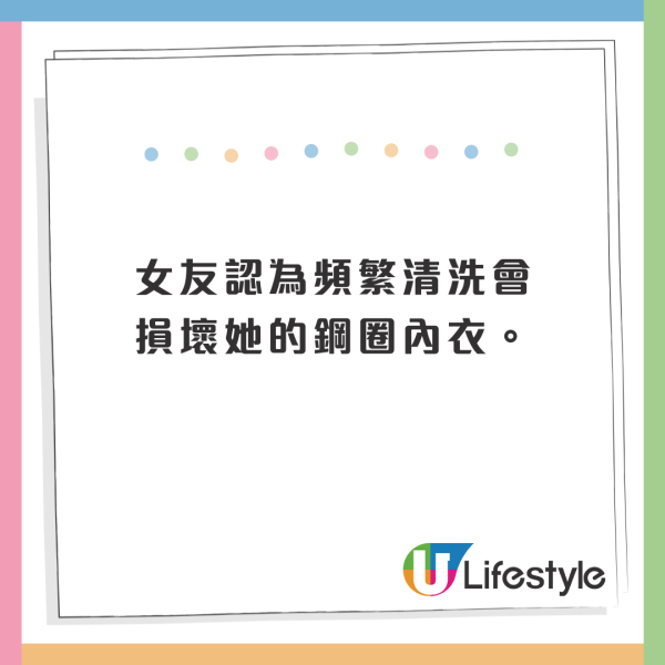 女友旅行只帶1Bra1內褲更拒清洗！8字解釋嚇窒人！男友崩潰想分手 
