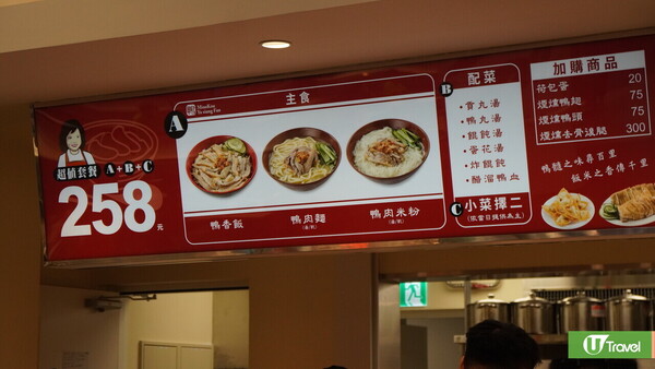 台北Outlet｜2026台北三大Outlet推薦！交通方法/商鋪品牌/特色一覽 