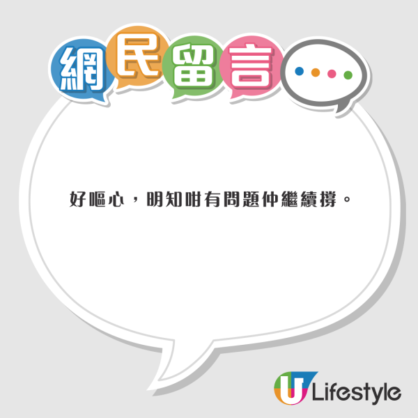 LOONG9突推海上見面會 XXX包五日四夜福岡濟州郵輪之旅 網民:其實好抵