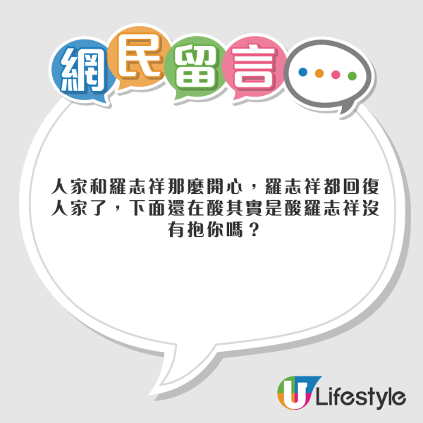 LOONG9突推海上見面會 XXX包五日四夜福岡濟州郵輪之旅 網民:其實好抵