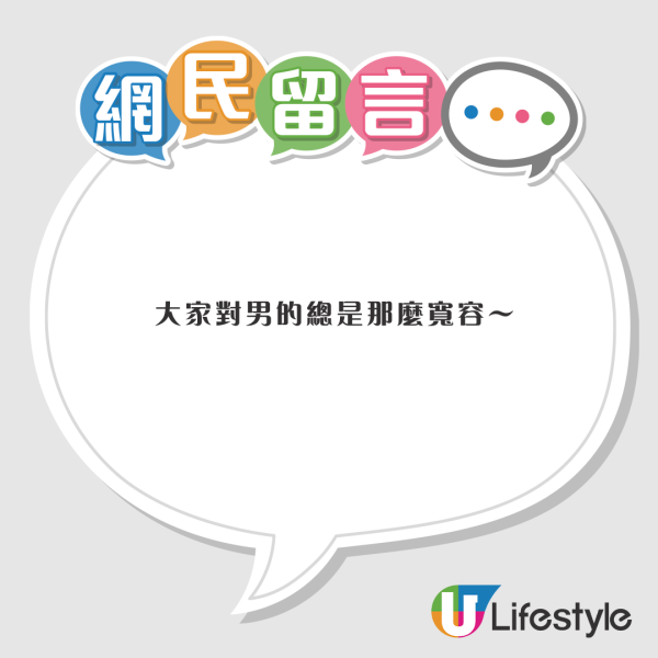 羅志祥見面會台上與女粉絲親密互動 超過火行徑捱批！網民反應兩極 