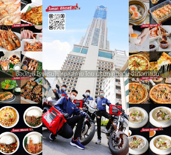 曼谷自助餐2025|14間曼谷海鲜自助餐推薦!四季酒店/彩虹雲霄酒店/萬豪酒店