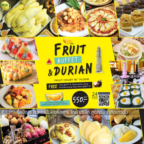 曼谷自助餐2025|14間曼谷海鲜自助餐推薦!四季酒店/彩虹雲霄酒店/萬豪酒店
