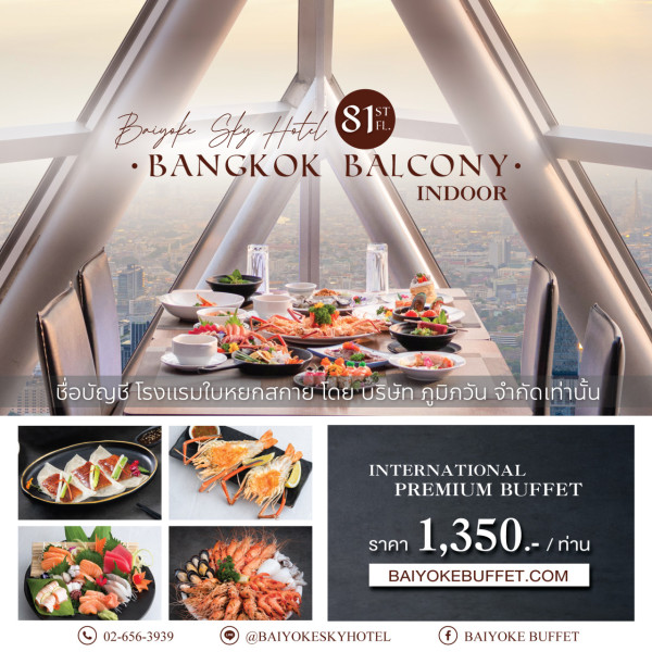 曼谷自助餐2025|14間曼谷海鲜自助餐推薦!四季酒店/彩虹雲霄酒店/萬豪酒店