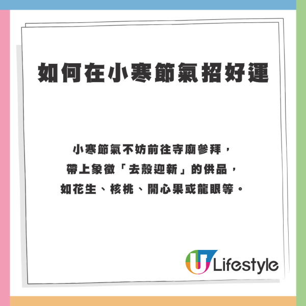 農曆新年連日寒冷！天文台錄最低10.6度 打破入冬以來最凍紀錄