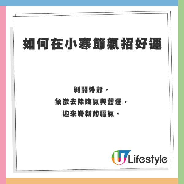 農曆新年連日寒冷！天文台錄最低10.6度 打破入冬以來最凍紀錄