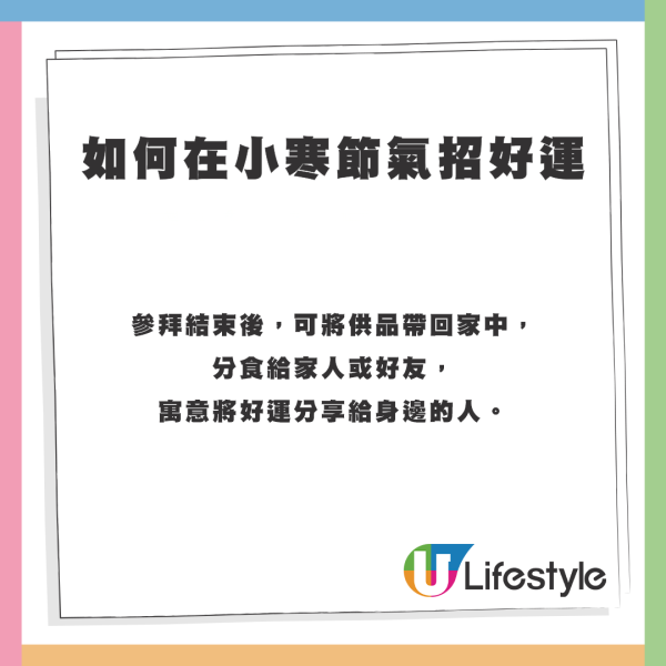 農曆新年連日寒冷！天文台錄最低10.6度 打破入冬以來最凍紀錄