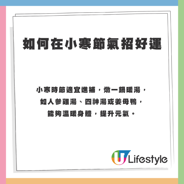 農曆新年連日寒冷！天文台錄最低10.6度 打破入冬以來最凍紀錄