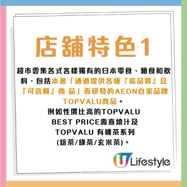 米線陣$25小食放題優惠！3間分店限定！90分鐘任食香辣皮蛋/花甲木耳/黑糖糍粑