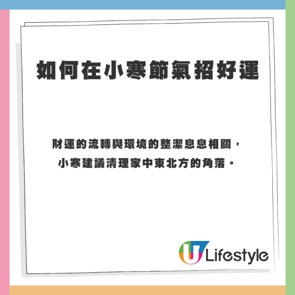 農曆新年連日寒冷！天文台錄最低10.6度 打破入冬以來最凍紀錄