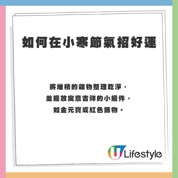 農曆新年連日寒冷！天文台錄最低10.6度 打破入冬以來最凍紀錄