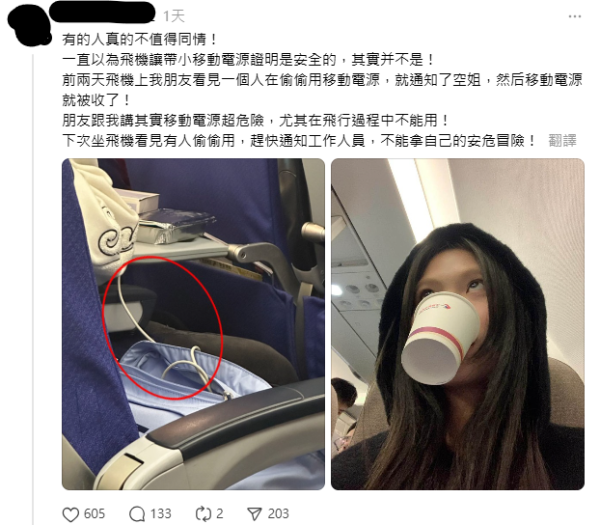 內地搭飛機禁一物引熱議 網民篤灰指見疑即報:不值得同情