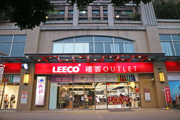 台北Outlet｜2026台北三大Outlet推薦！交通方法/商鋪品牌/特色一覽 