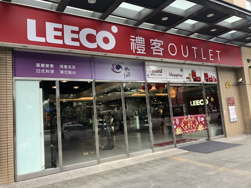 台北Outlet｜2026台北三大Outlet推薦！交通方法/商鋪品牌/特色一覽 