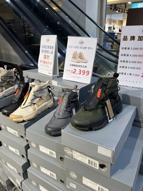 台北Outlet｜2026台北三大Outlet推薦！交通方法/商鋪品牌/特色一覽 