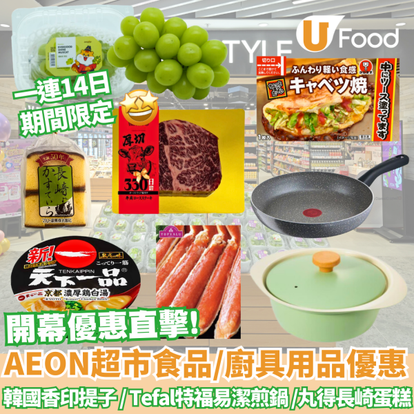 米線陣$25小食放題優惠！3間分店限定！90分鐘任食香辣皮蛋/花甲木耳/黑糖糍粑