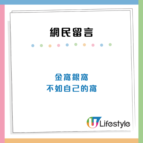 150呎納米公屋改造空間變大單位！網民感嘆：肥小小都入唔到廁所