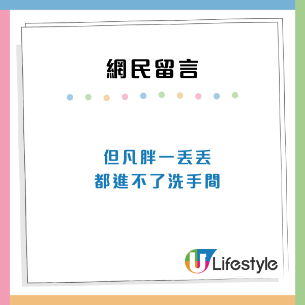 150呎納米公屋改造空間變大單位！網民感嘆：肥小小都入唔到廁所