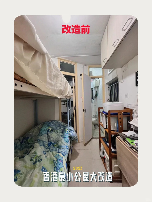 150呎納米公屋改造空間變大單位！網民感嘆：肥小小都入唔到廁所