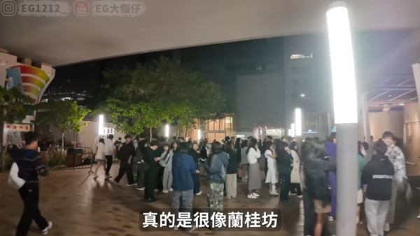 觀塘海濱淪Z世代「夜場」變另類蘭桂坊？17歲少女：打完茄輪就會去殘廁 網民震驚