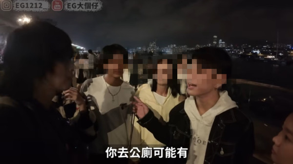 觀塘海濱淪Z世代「夜場」變另類蘭桂坊？17歲少女：打完茄輪就會去殘廁 網民震驚