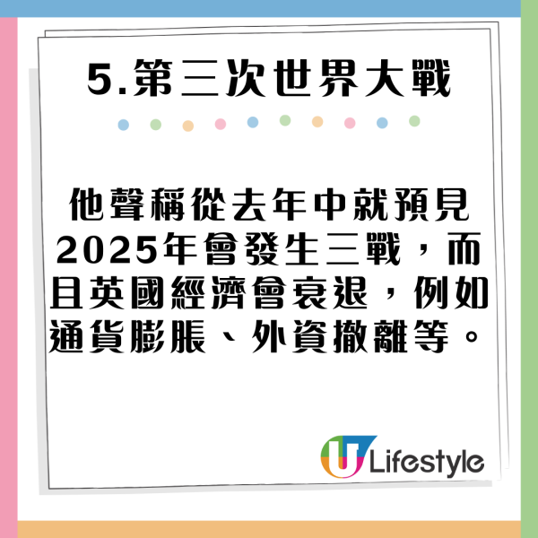 英國通靈師預測今年或爆發三戰! 曾預測新冠疫情大流行/特朗普勝選