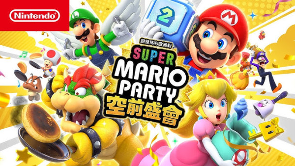 2025新年必玩PartyGame｜10款Switch遊戲與好友一起迎接歡樂時光