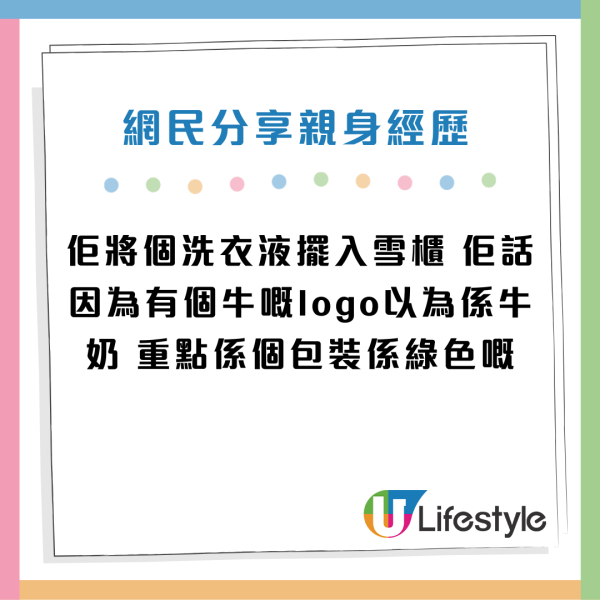 香港工人15大不可思議事件！燒賣煲湯？聞屋企人內褲？呢件事最離譜惹笑網民！