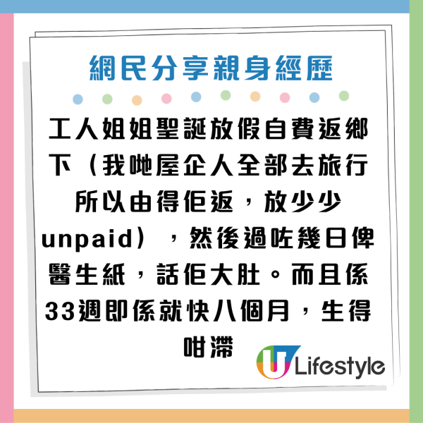 香港工人15大不可思議事件！燒賣煲湯？聞屋企人內褲？呢件事最離譜惹笑網民！