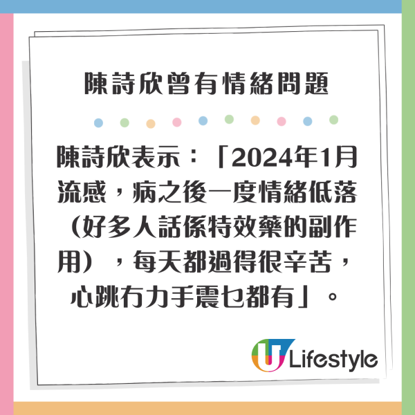 網民疑遇TVB綠葉機上爆粗 調後椅背惹爭執 後續爆出1驚人秘密 