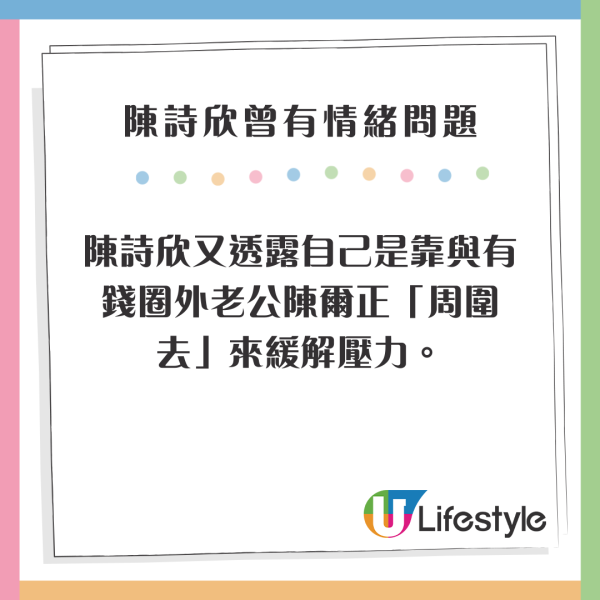 網民疑遇TVB綠葉機上爆粗 調後椅背惹爭執 後續爆出1驚人秘密 